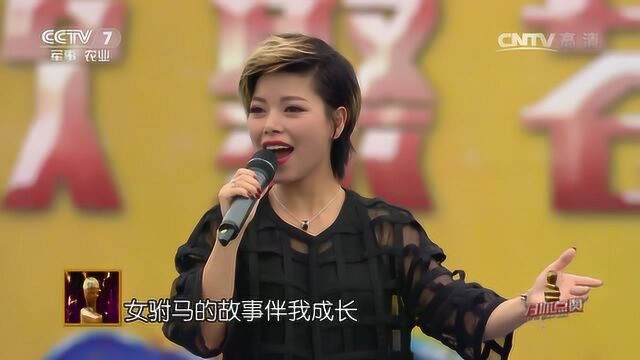 歌曲《黄梅戏》,演唱:慕容晓晓