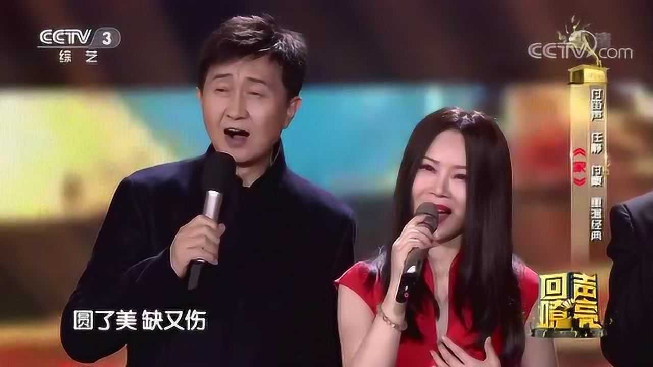 付笛声任静带着儿子付豪合唱家模范夫妻