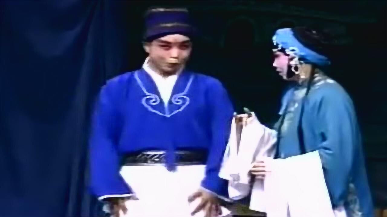 曲剧《王华买爹》全本10_高清