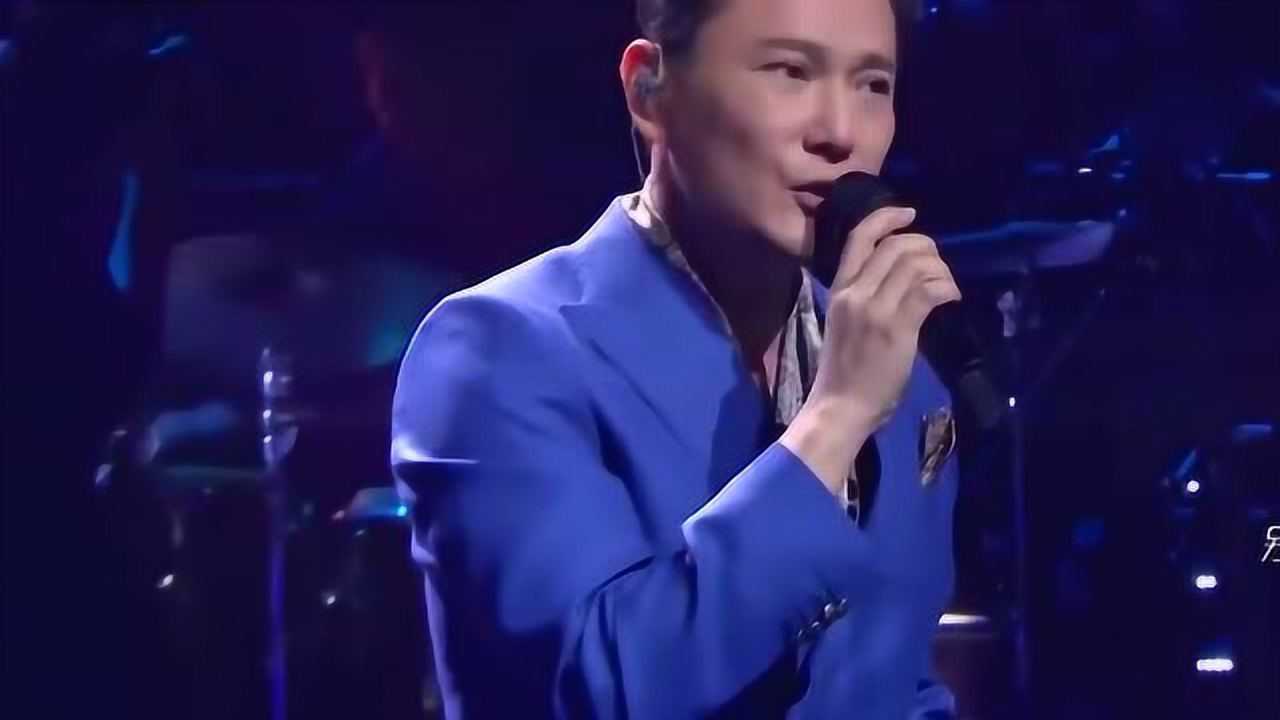 张信哲别怕我伤心现场版感动全场热泪盈眶