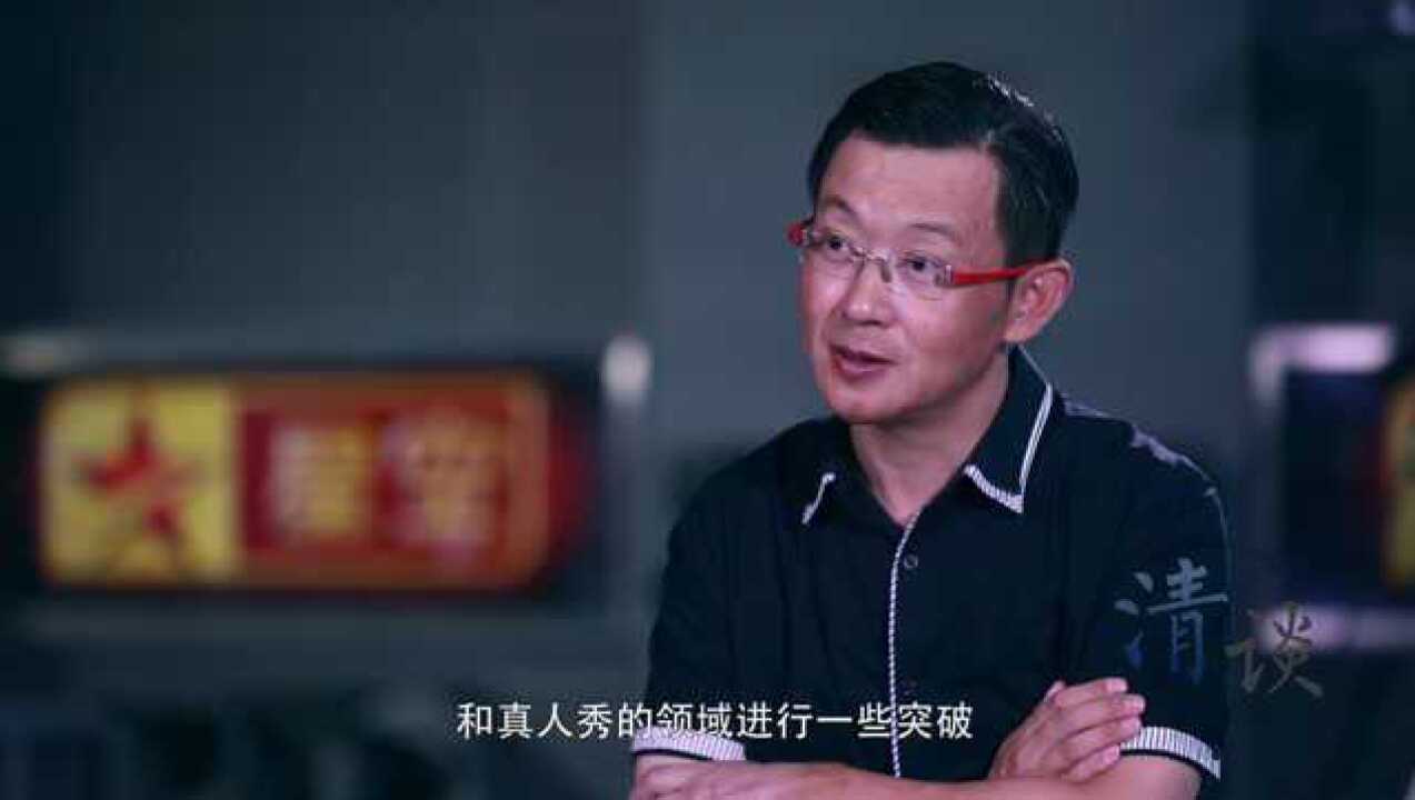 灿星田明采访_腾讯视频