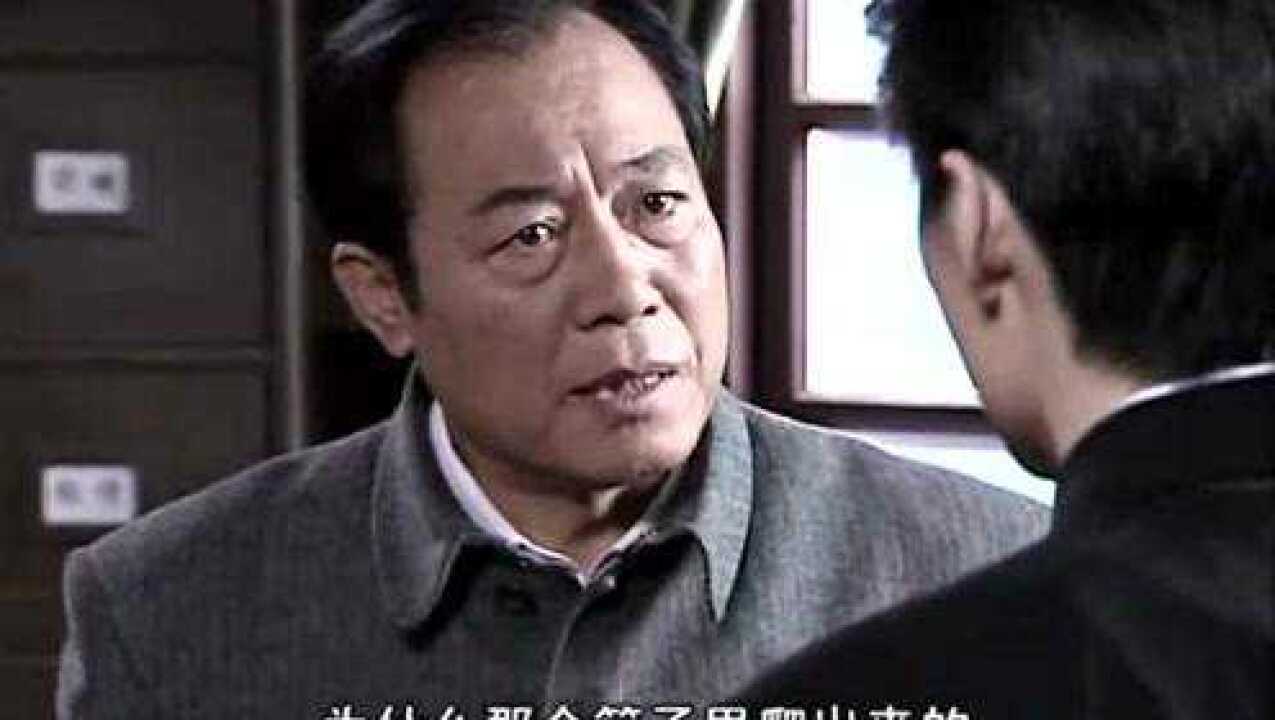 《潜伏》李涯,把你的脑袋从脚后跟拿出来再用一次吧_高清1080P在线观看平台_腾讯视频