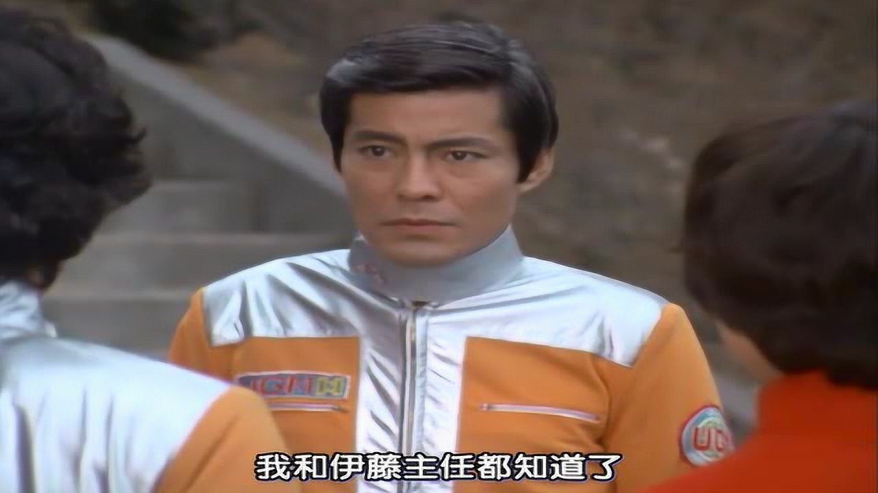 队长得知矢的猛真实身份是爱迪奥特曼,劝他回奥特之星_高清1080P在线观看平台_腾讯视频