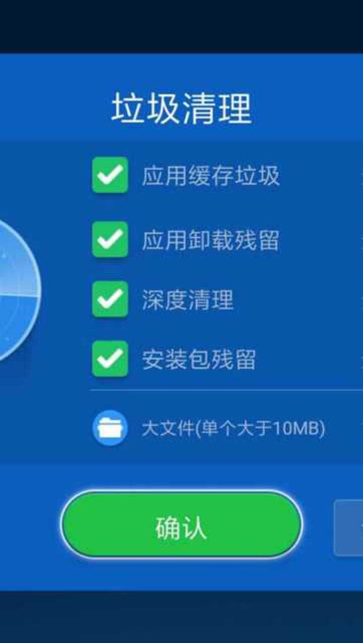 手机内存不够简单一招教你16g秒变64g