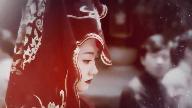 杨蓉一身凤冠霞帔嫁衣红似火燃烧的爱情人生若只如初见