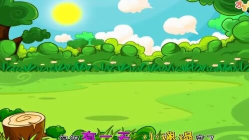 儿童歌曲《小邋遢》中文儿歌