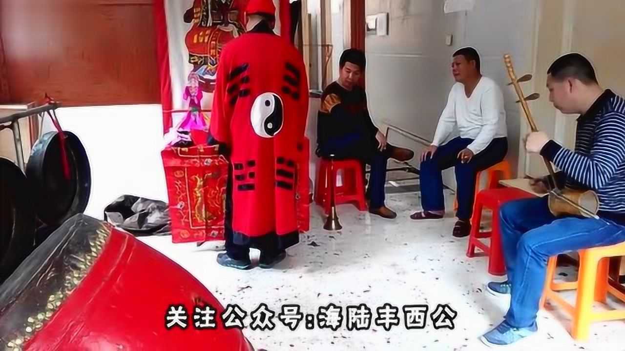 陆丰西公图片