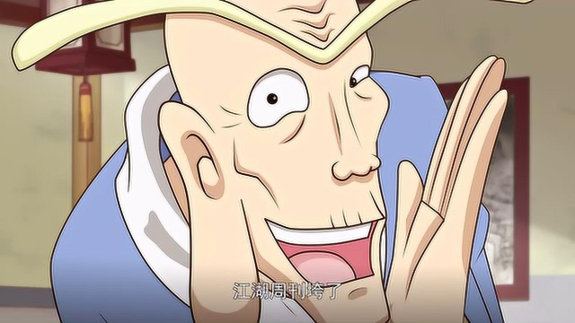 乌龙院爆笑日常丨乌龙八卦创刊大师兄点燃巨型鞭炮庆祝