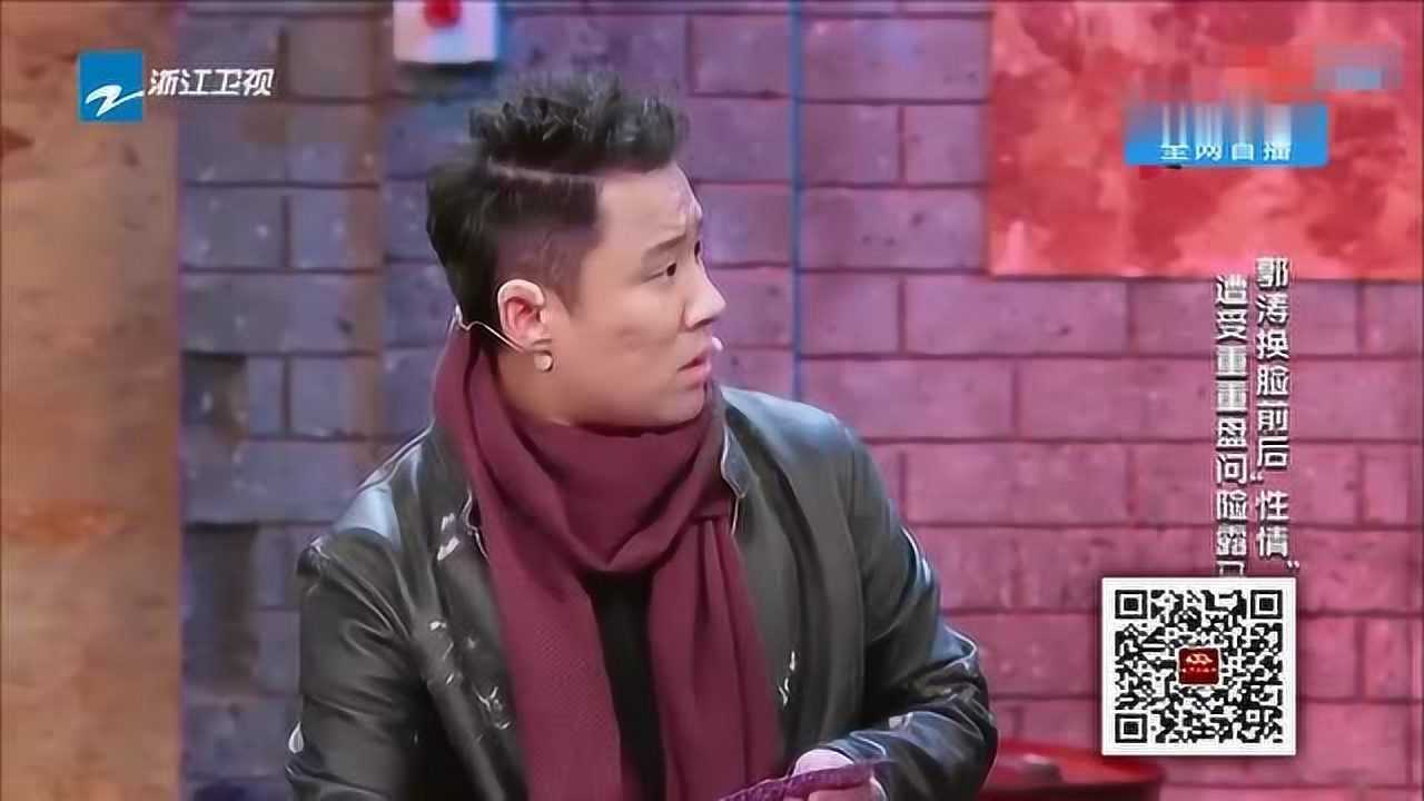 郭涛 郭阳 郭亮 卜宇鑫 小品《换脸》3030精选_腾讯视频