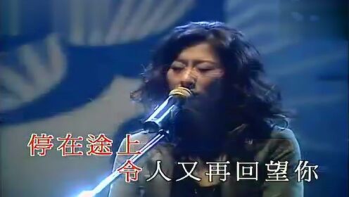 陈奕迅叶倩文现场演唱的《单车》《珍重》