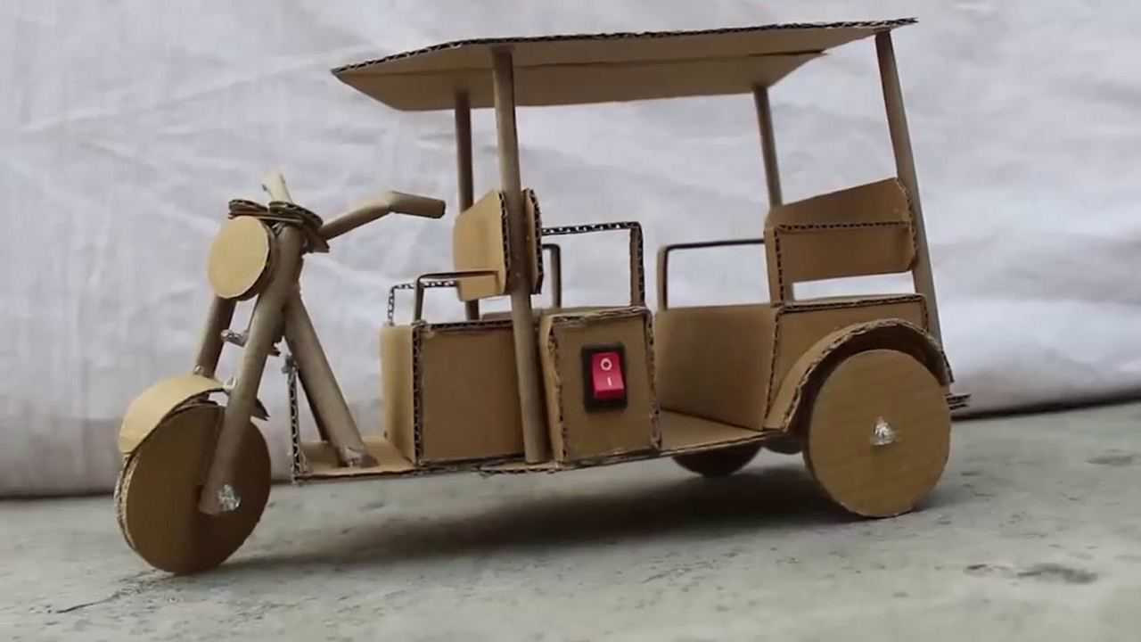 创意无限废旧硬纸板手工diy制作三轮车
