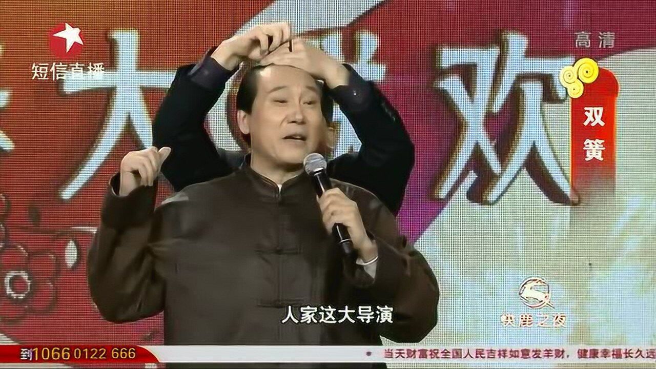 大兵赵卫国最经典的搞笑小品大全双簧