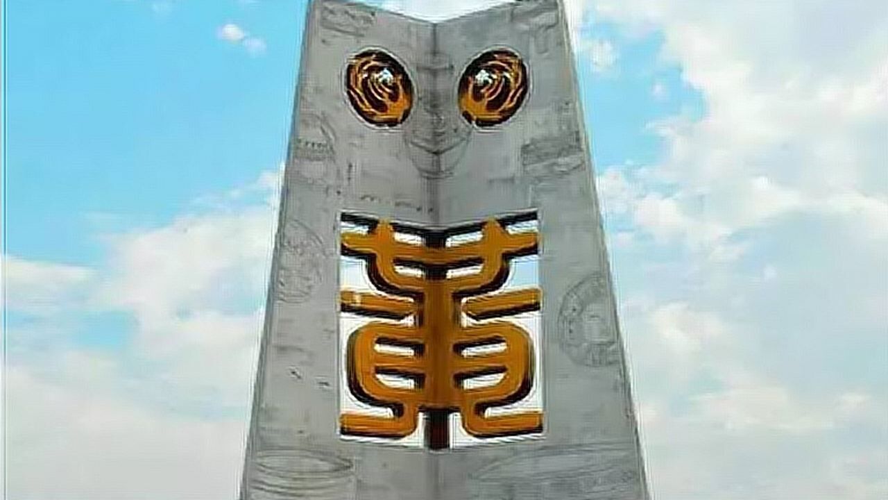 寻根问祖:《百家姓》——黄姓的起源_高清1080P在线观看平台_腾讯视频