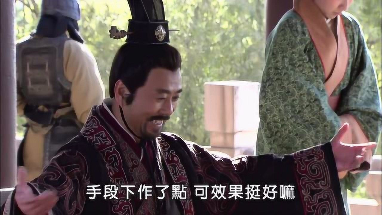 大秦帝国韩王手段下作效果挺好稷儿搅闹学堂先生赞赏