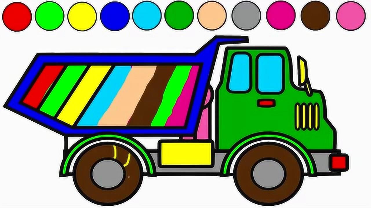 货车涂色画颜色搭配图片