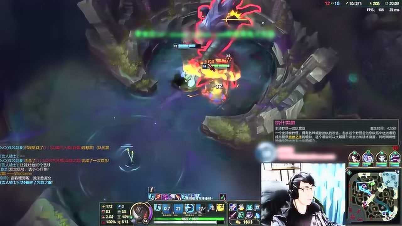 lol骚男:英雄联盟最快秒大龙二人组!大龙刚出生20秒就没了!_高清1080P在线观看平台_腾讯视频