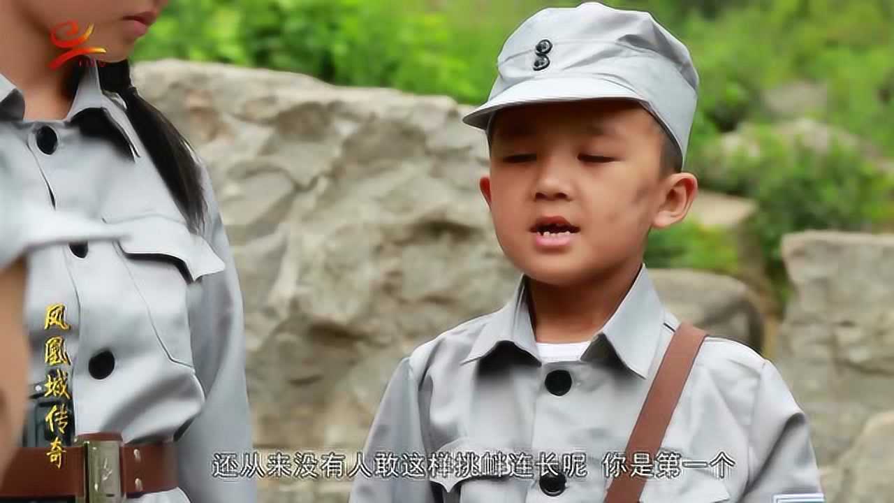 快乐起跑线凤凰城传奇(西安教育教育台)