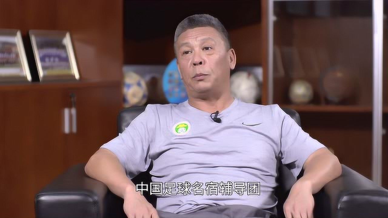 中國足球名宿團之李曉光要提高青訓的訓練水平