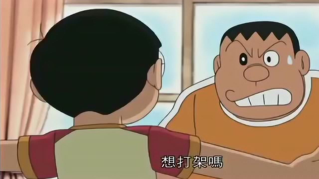 哆：胖虎欺负大雄，太惨了_高清