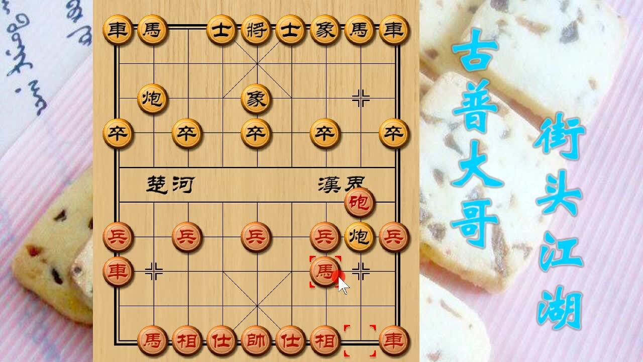 中国象棋实战敢死炮系列双车一炮强攻右侧城墙