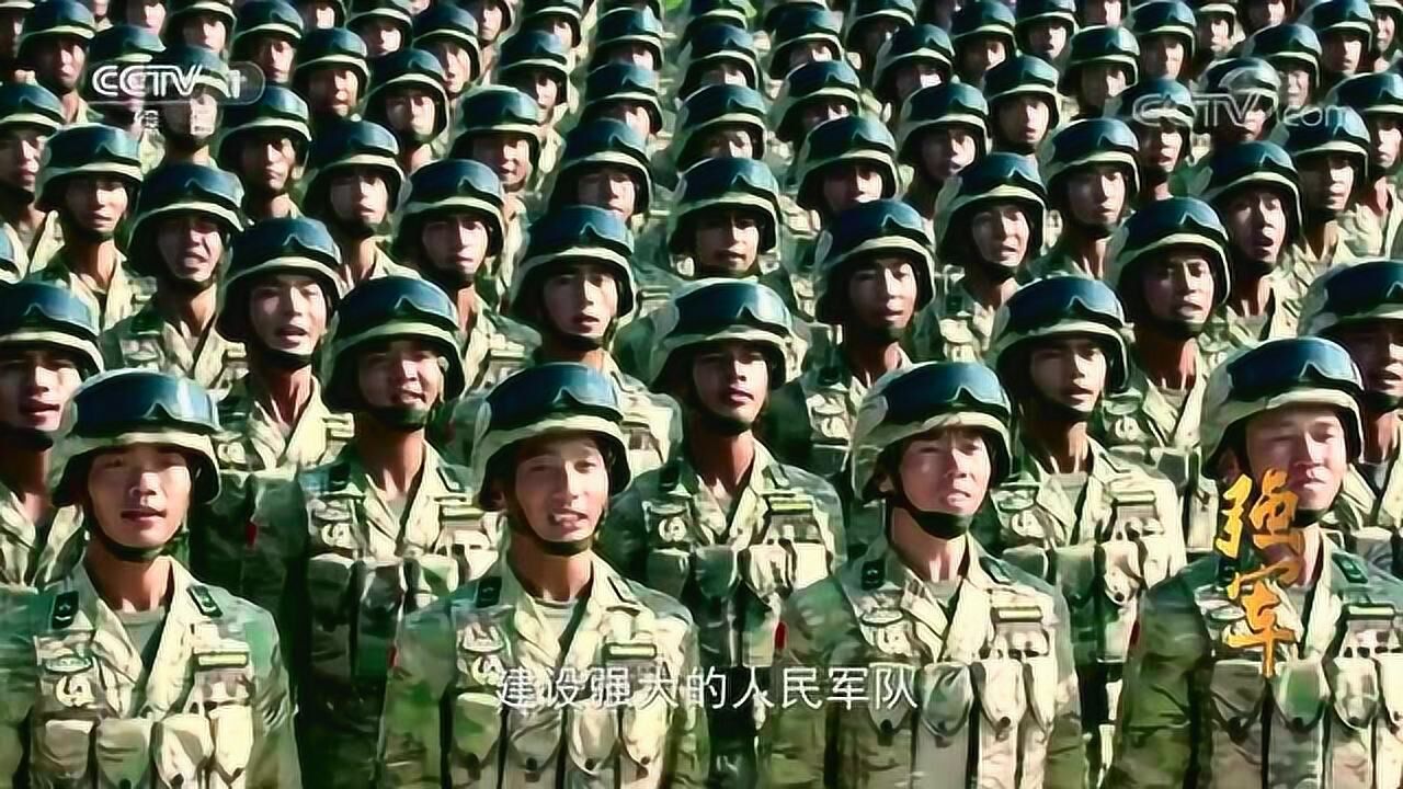 大型纪录片《强军》第一集《逐梦》_高清1080P在线观看平台_腾讯视频