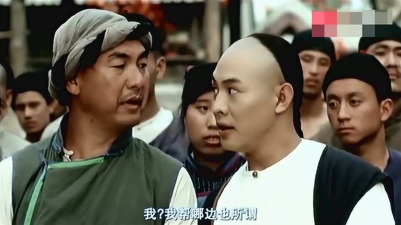 方世玉 你知唔知我系边个?我知你唔系人啊嘛,跪低,我冇错
