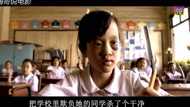 3分钟看泰国恐怖片《变鬼3.1》小女孩被怨念附身后变鬼_腾讯视频