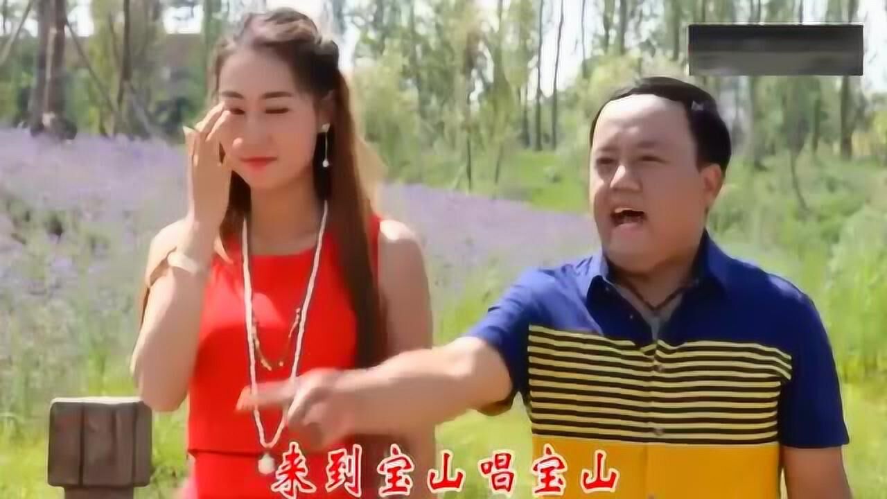 云南山歌《唱宝山》李如燕与张杰对唱