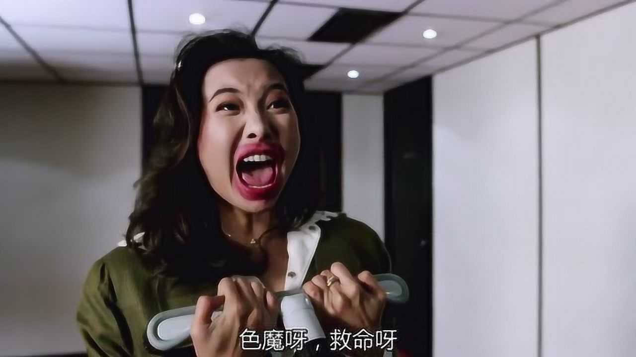 逃学威龙3中周星驰搞笑的一段