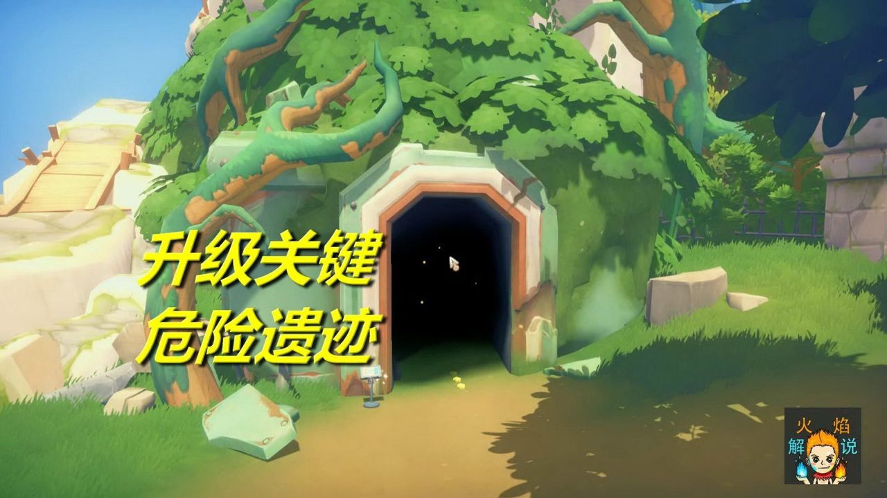 火焰解说 波西亚时光 第5天 升级关键危险遗迹