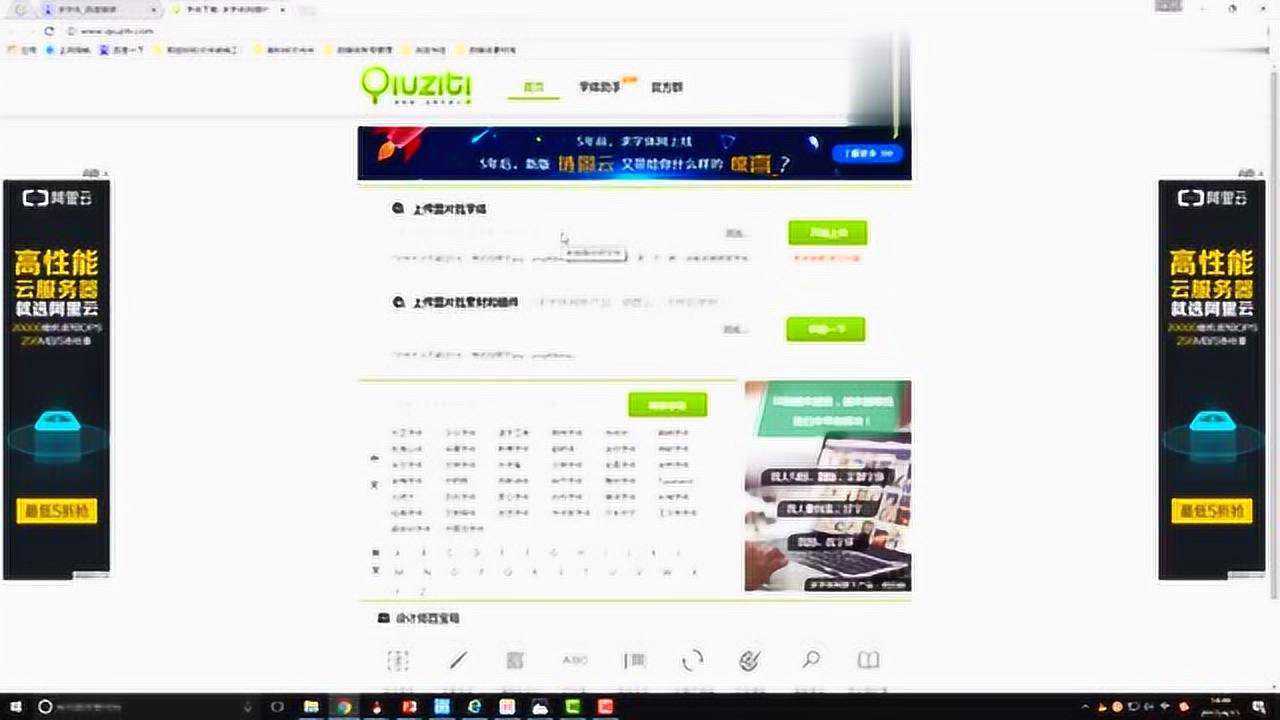 字体识别网站，可以自动识别所见字体并有用强大的字体下载库_腾讯视频