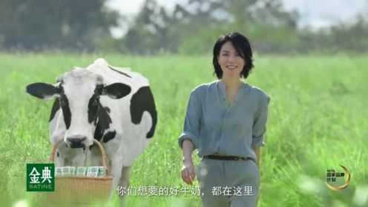 金典有机奶广告_腾讯视频