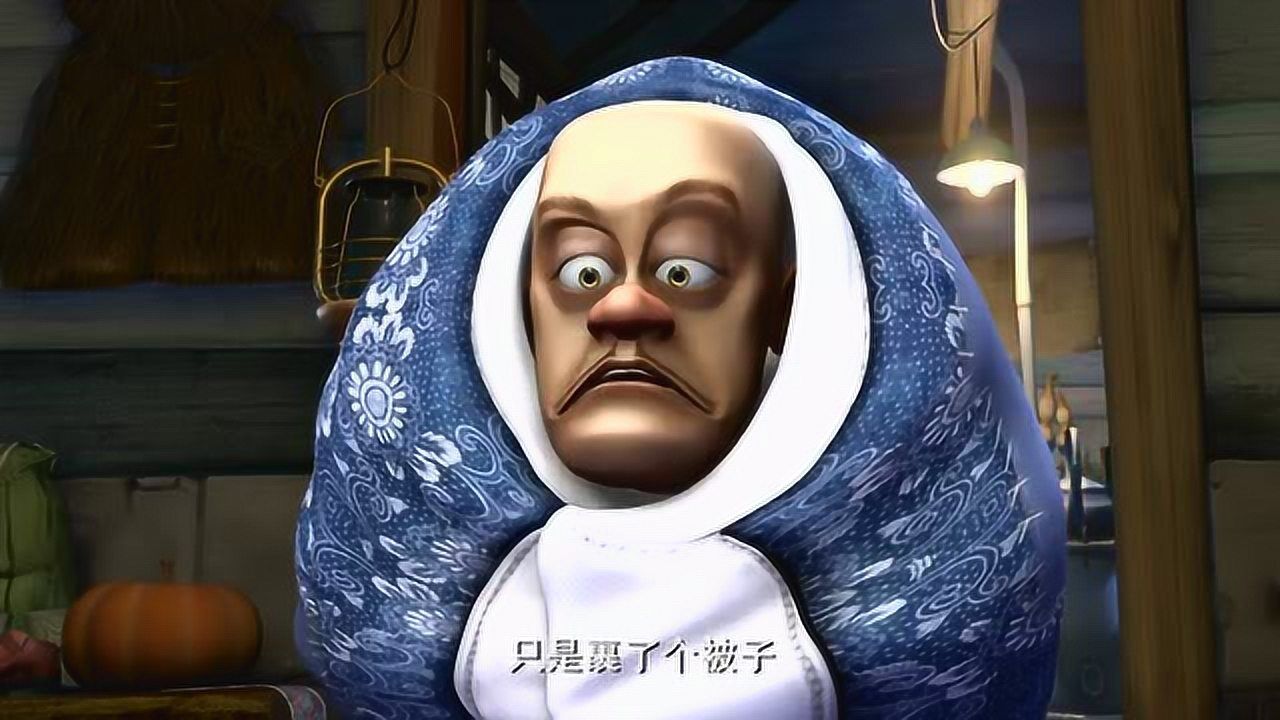 肥波吓得半死光头强披个被子太吓人了