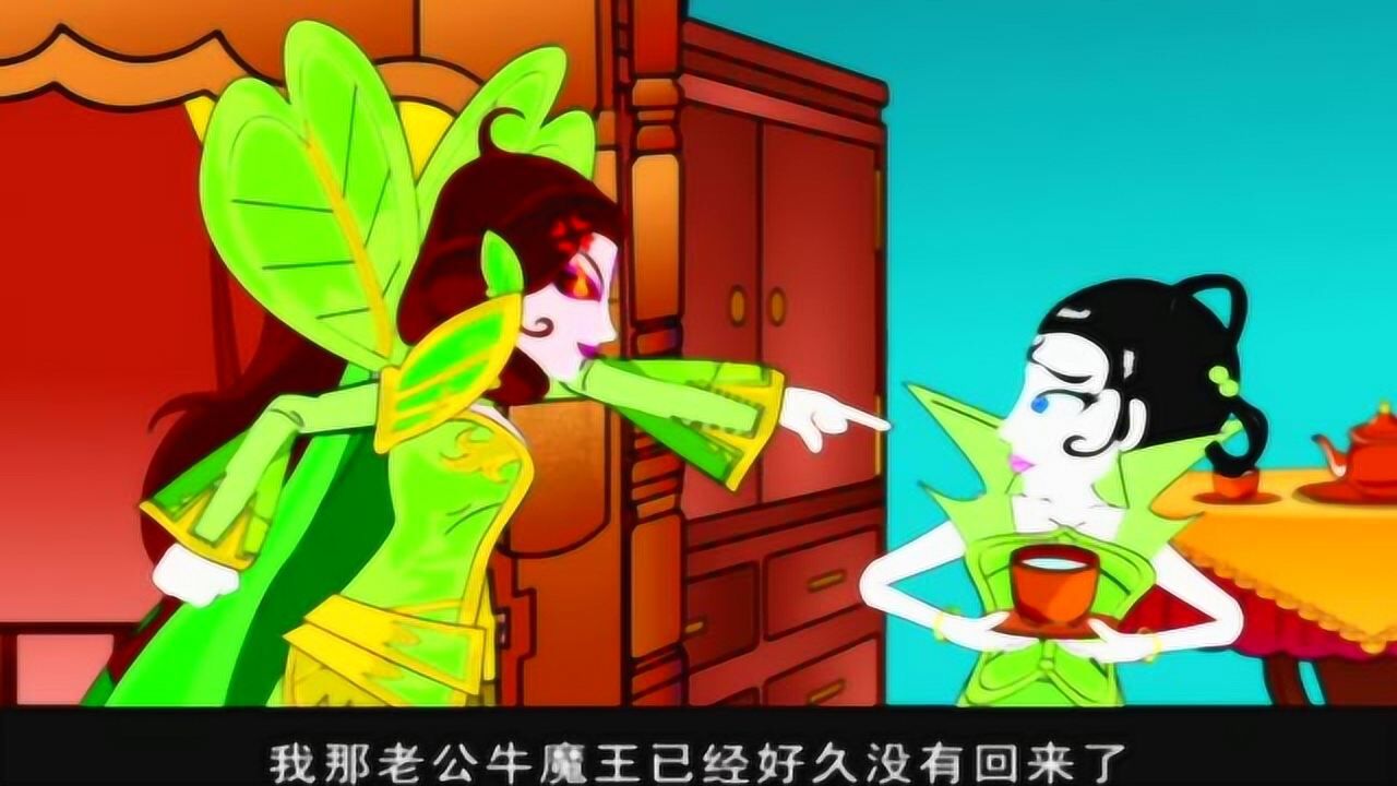 夺宝幸运星孙悟空对付铁扇公主这招太牛了