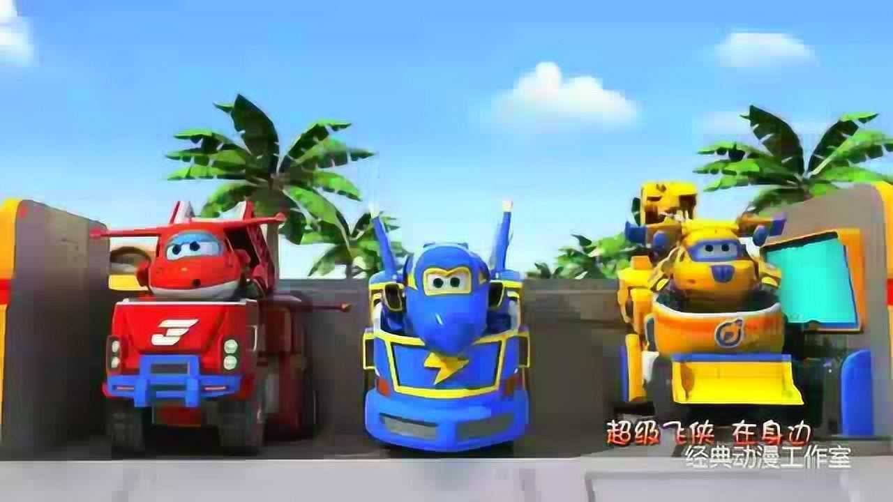 超级飞侠4主题曲片头曲,超级飞侠歌曲超好听的