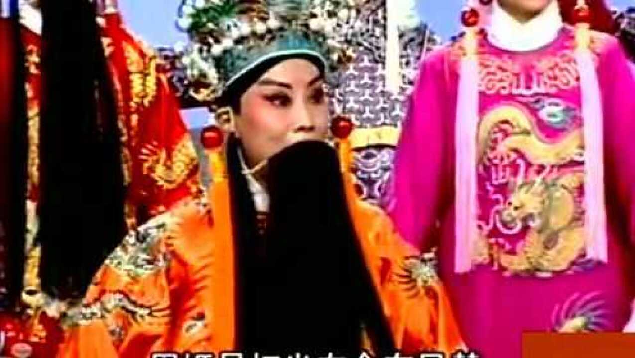 丁果仙晋剧《渭水河》，听着是享受！_高清1080P在线观看平台_腾讯视频