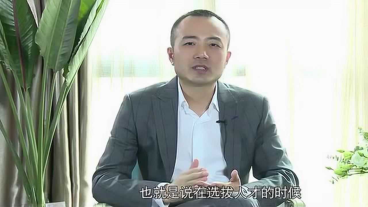 俞凌雄演讲 创业者要具备哪5个素质？_腾讯视频