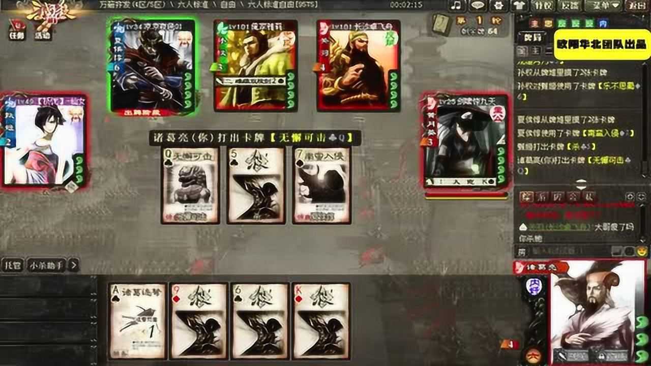 三国杀孙权手持雌雄双股剑直接砍了一下甄姬被甄姬闪了