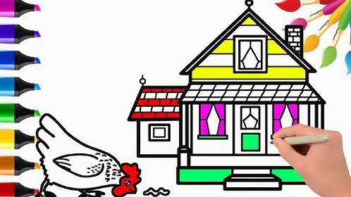 一起来学画画 大公鸡和大房子