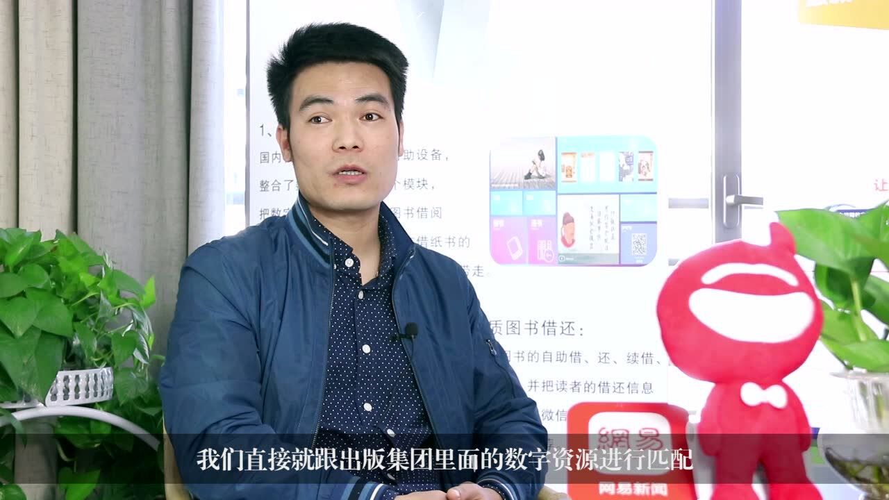 诺图创始人采访视频