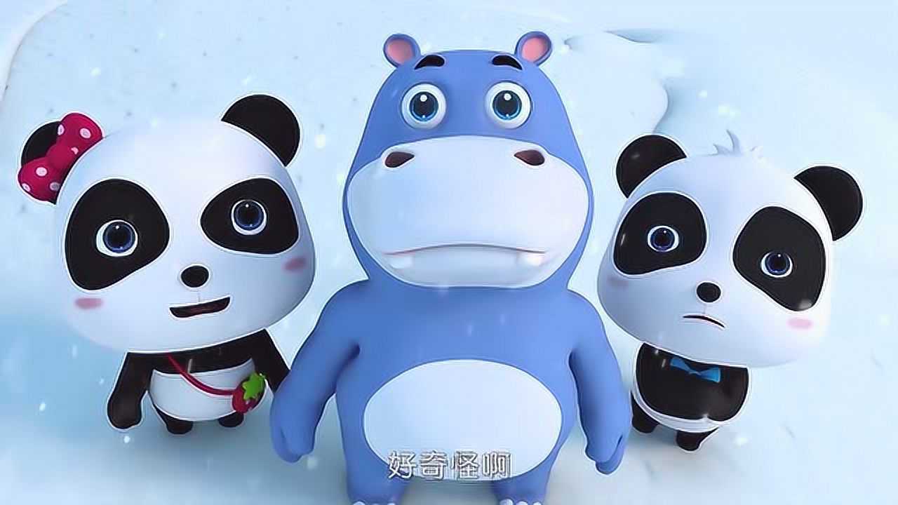 宝宝巴士动画片奇奇和壮壮在堆雪人道哥饿的走路都累呀