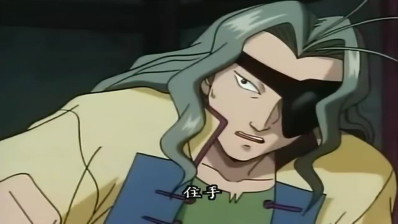 中华小当家自大的绍安引火烧身最终导致他偏激的性格