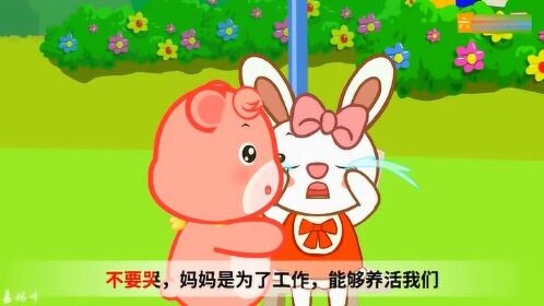 嘟拉小故事:嘟拉在幼儿园照顾小朋友,学会关爱他人