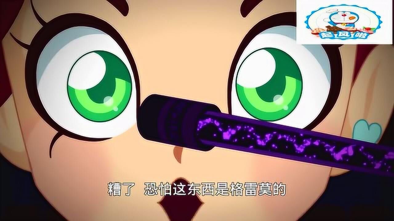 摇滚萝莉全集：马克被格雷莫的法杖给迷惑了_少儿_动画片大全_腾讯视频