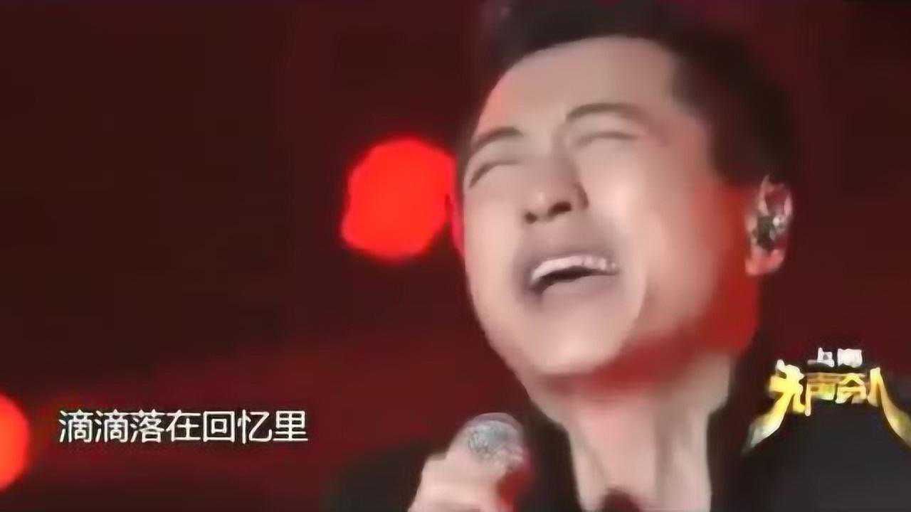 庾澄庆现场深情演唱《春泥》_高清1080P在线观看平台_腾讯视频
