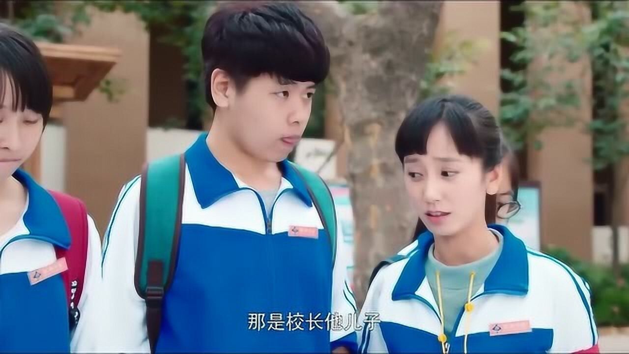 最好的我们耿耿放余淮遭学弟不满被蒋年年说的一句话立刻闭嘴