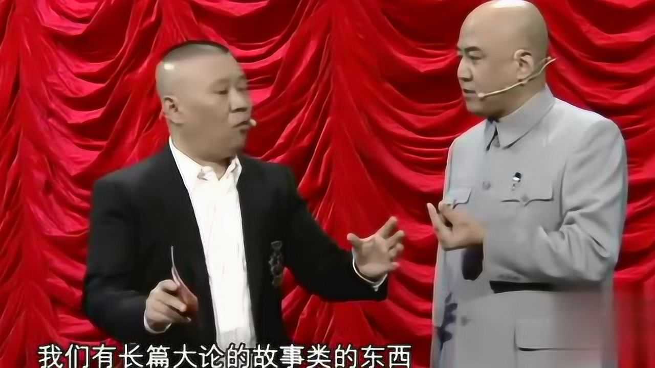 郭德纲相声单口mp3下载_我为相声狂单口_单口相声 脱口秀