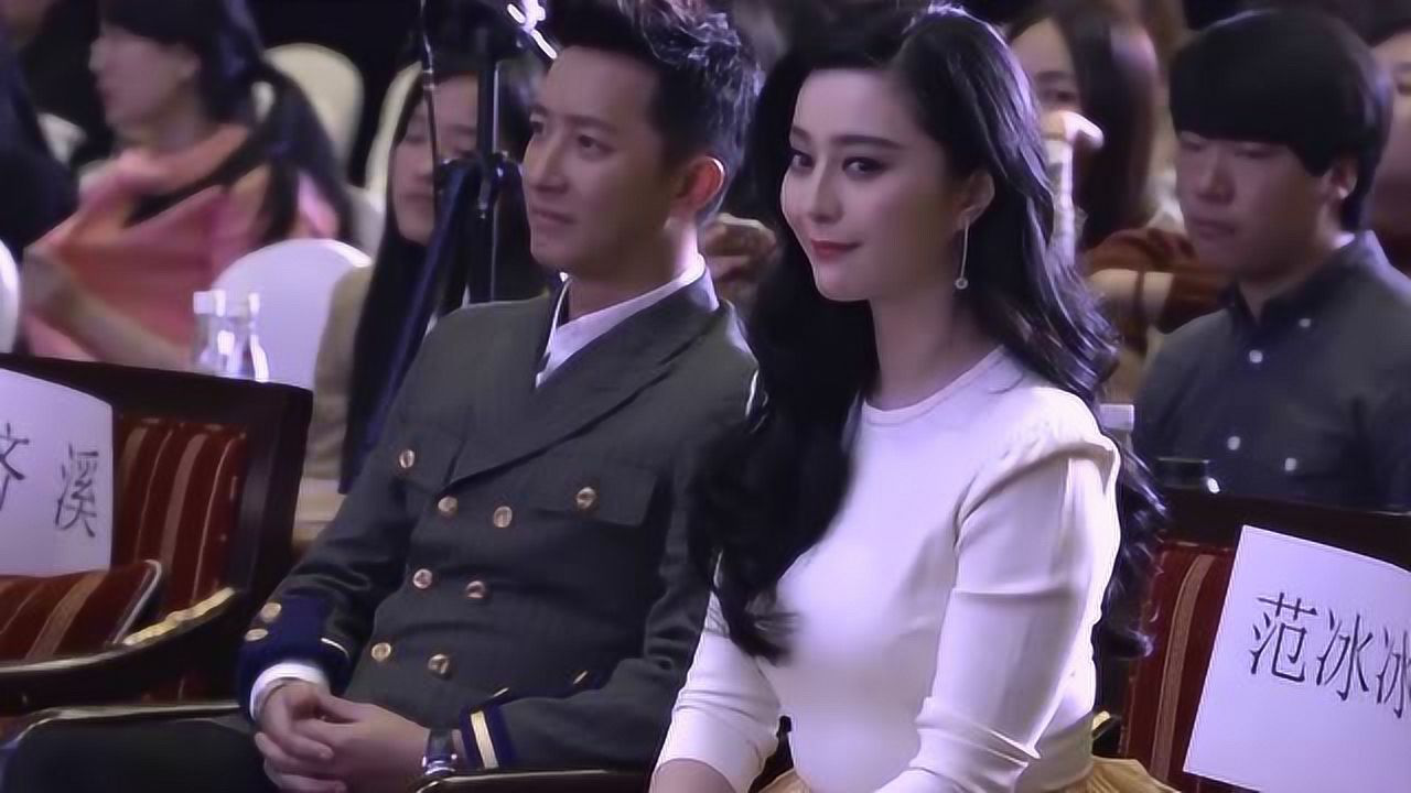 《娱乐播不停》范冰冰谈范丞丞:我没弄明白他如何出道的_高清1080p