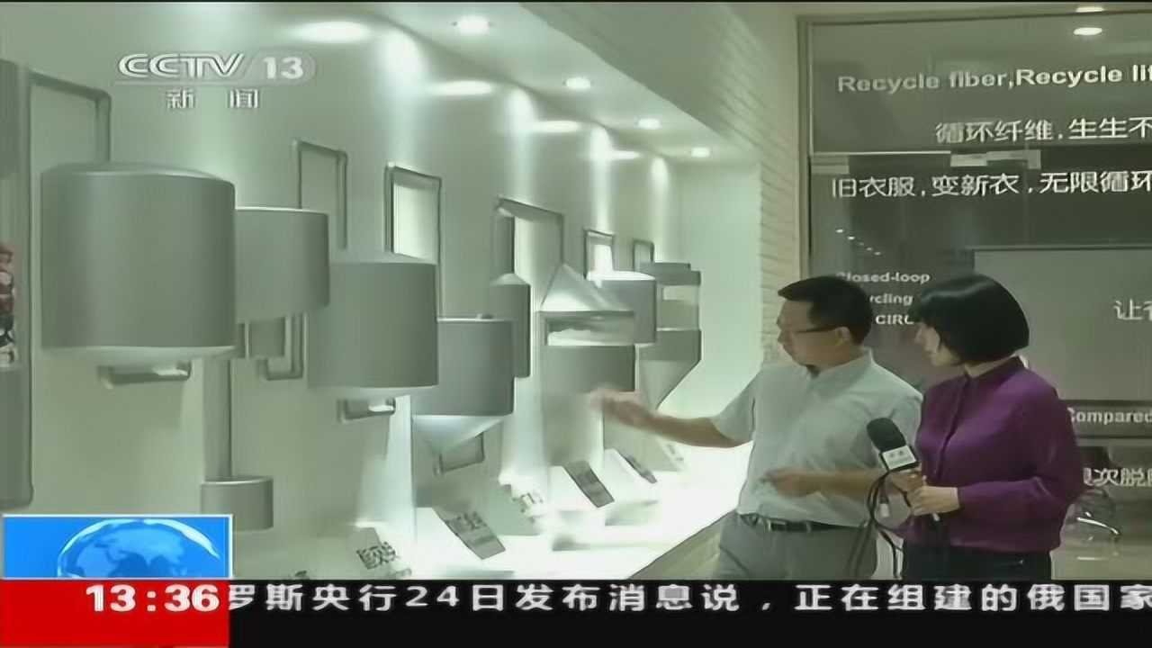 揭秘旧衣再生回收：旧衣回收第三步_腾讯视频