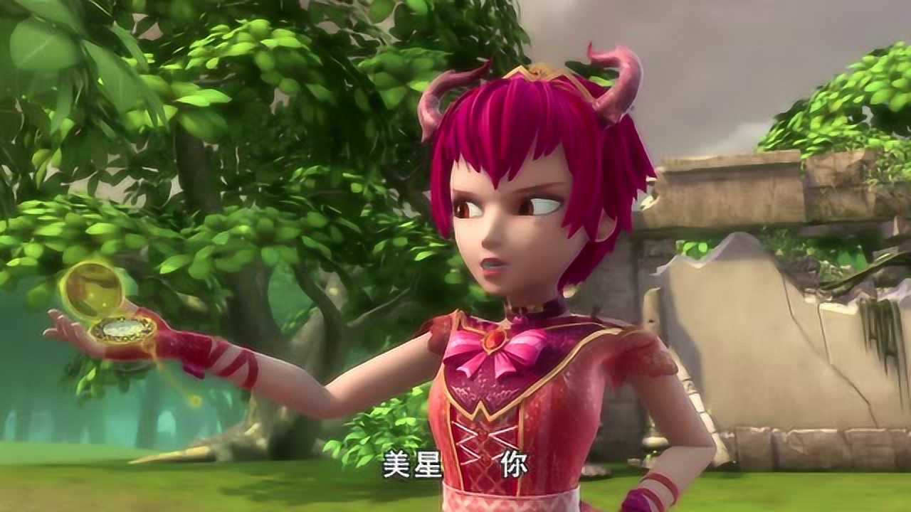 星学院之月灵手环美星要失去理智了